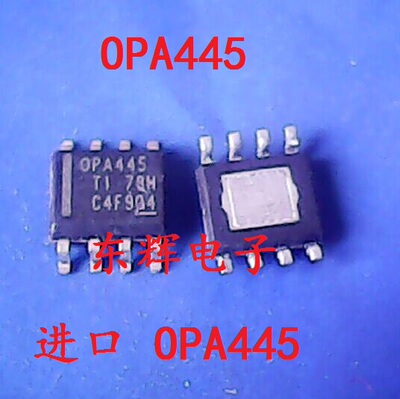 贴片IC OPA445ADDA OPA445AU ADDAR 拆机高电压单运放芯片 SOP-8