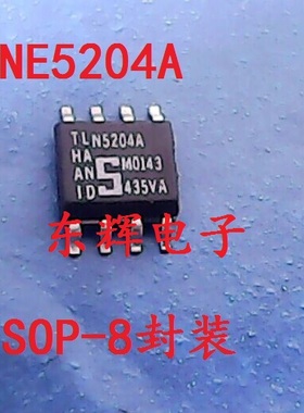 贴片 NE5204A N5204A 宽频带高频放大器IC芯片 SOP-8封装 可直拍