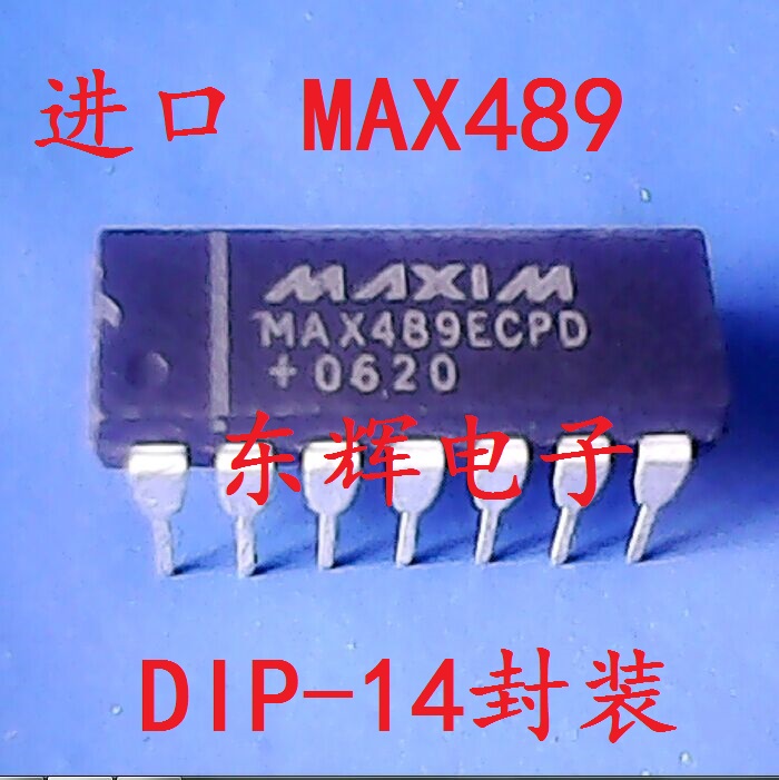 贴片IC MAX489ECPD MAX489CPD 进口RS-485收发器芯片 可直拍