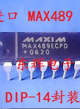 贴片IC MAX489ECPD MAX489CPD 进口RS-485收发器芯片 可直拍