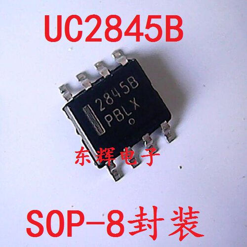 贴片IC UC2845A UC2845B 电源管理芯片SOP-8 可直拍