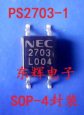 贴片IC R2703 PS2703-1 进口光耦芯片 SOP-4封装 可直拍