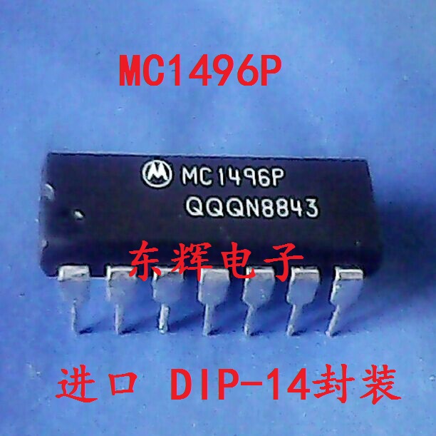 直插IC MC1496P MC1496 平衡调制器/解调器芯片 DIP-14 可直拍