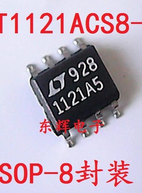 贴片IC LT1121ACS8-5 LT1121A5 低压差稳压器芯片 SOP-8 可直拍