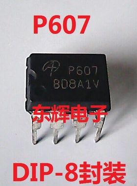 直插IC P607 AOP607 可代替 4511GM APM4546 液晶电源芯片 可直拍