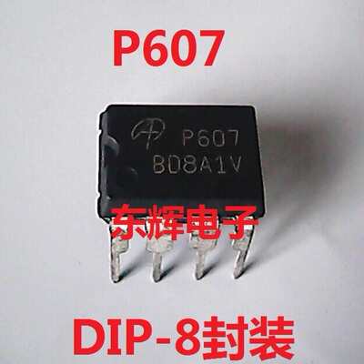直插IC P607 AOP607 可代替 4511GM APM4546 液晶电源芯片 可直拍