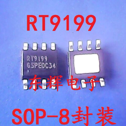 贴片IC RT9199PS RT9199GS 【可直拍】原装正品电源管理芯片