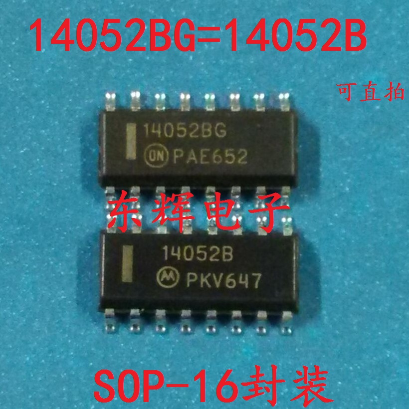 贴片IC 14052B MC14052BG 多路解复用器芯片SOP-16脚 可直拍