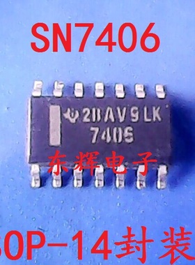 贴片IC 7406 SN7406DR DM7406M 反向缓冲器/驱动器芯片 可直拍