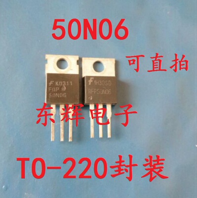 FQP50N06 SFP50N06 RFP50N06 MTP50N06V P50NF06 拆机场效应管