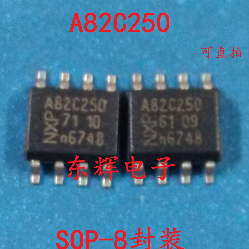 贴片IC A82C250 PCA82C250Y CAN控制器接口芯片 可直拍