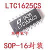 Товары от 东辉电子