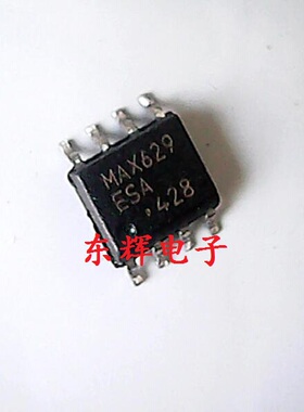 贴片IC MAX629ESA MAX629CSA 原装拆机DC -DC转换器芯片 可直拍