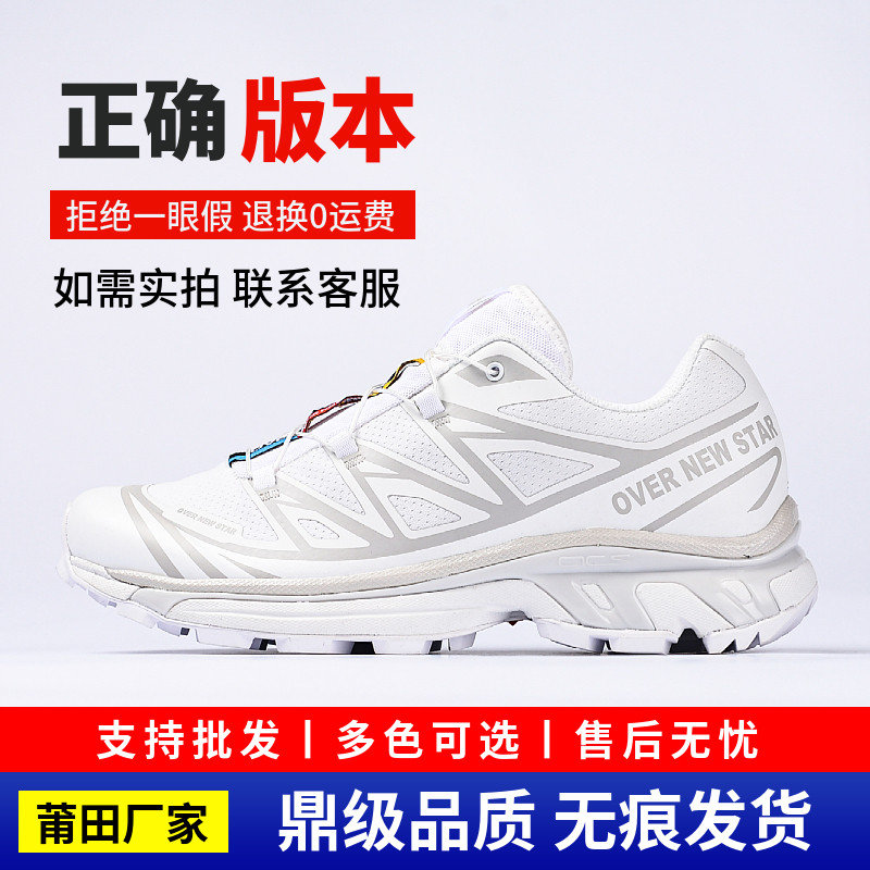 带LOGO莆田鞋户外登山鞋