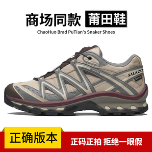 莆田xt quest牛津棕海鸥灰登山鞋xa pro3d黑武士灰褐色灰粉徒步鞋