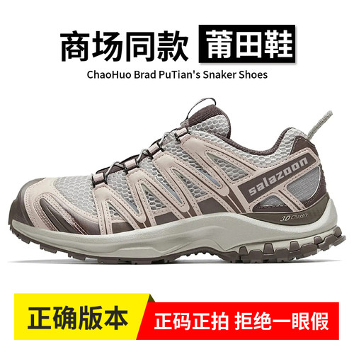 货不对版，我倒立吃屎