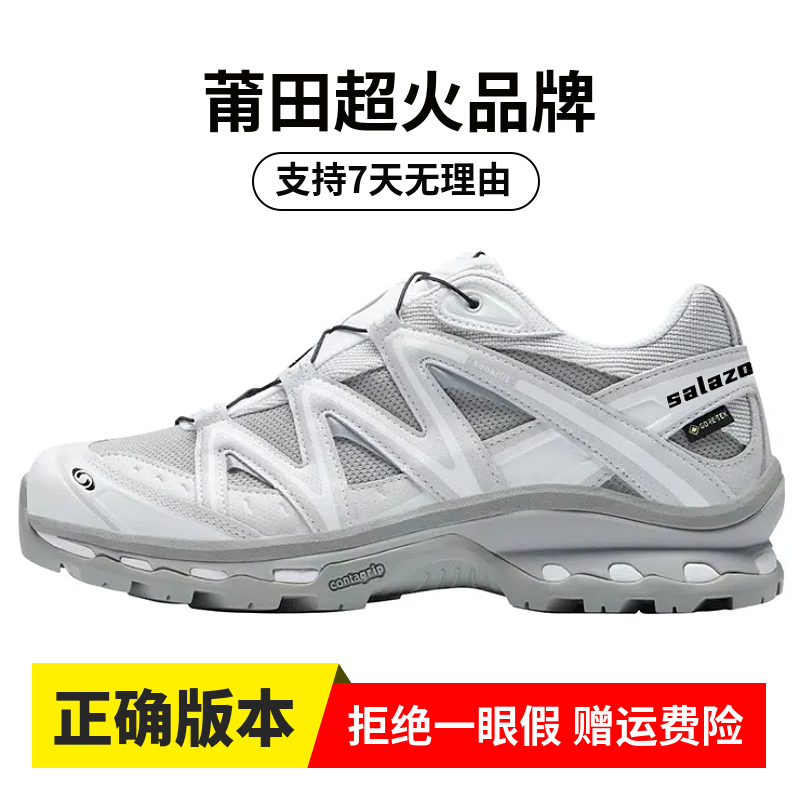 萨家同款正确版本莆田鞋