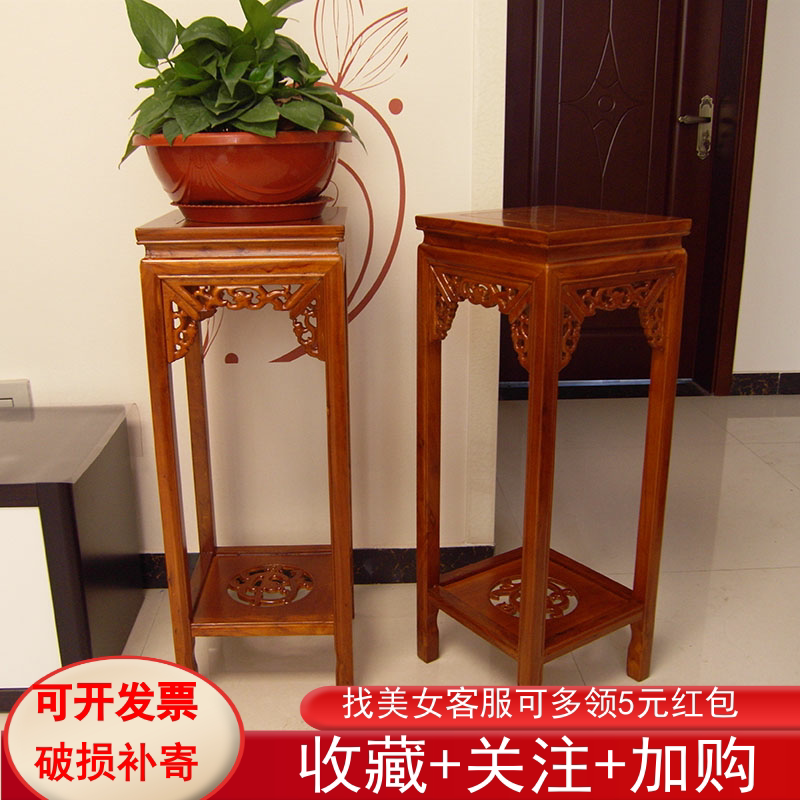 包邮吊篮绿萝花架子中式阳台田园置物架多层榆木盆景架花盆架实木