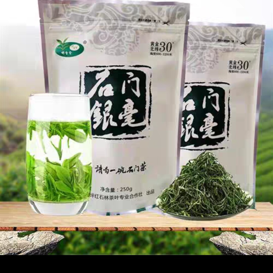 湖南常德特产2026年新茶春茶石门银毫袋装绿茶