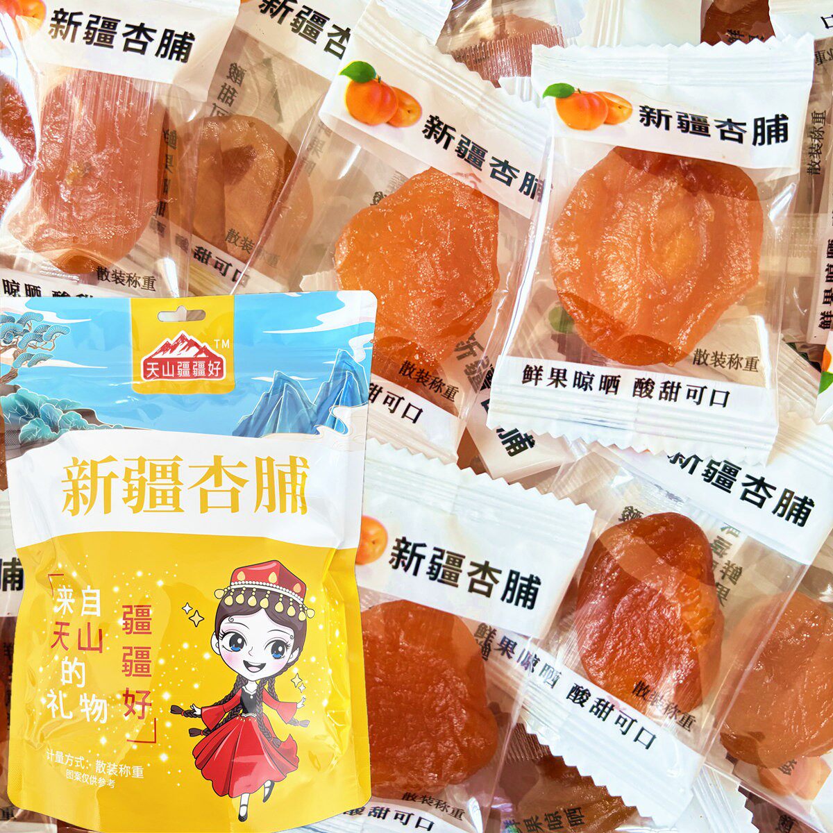新疆杏脯红杏干无核杏干红杏肉果脯酸甜可口零食休闲即食独立包装