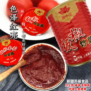 苏曼食品 新疆板椒酱板椒炒菜酱 板椒番茄炒菜上色调味酱只香不辣