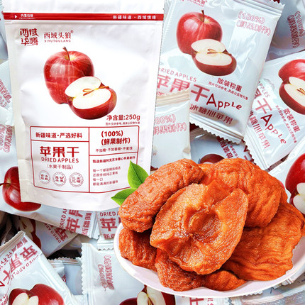 新疆特产 西域华腾 阿克苏苹果干新疆风味果脯零食独立小包装孕妇