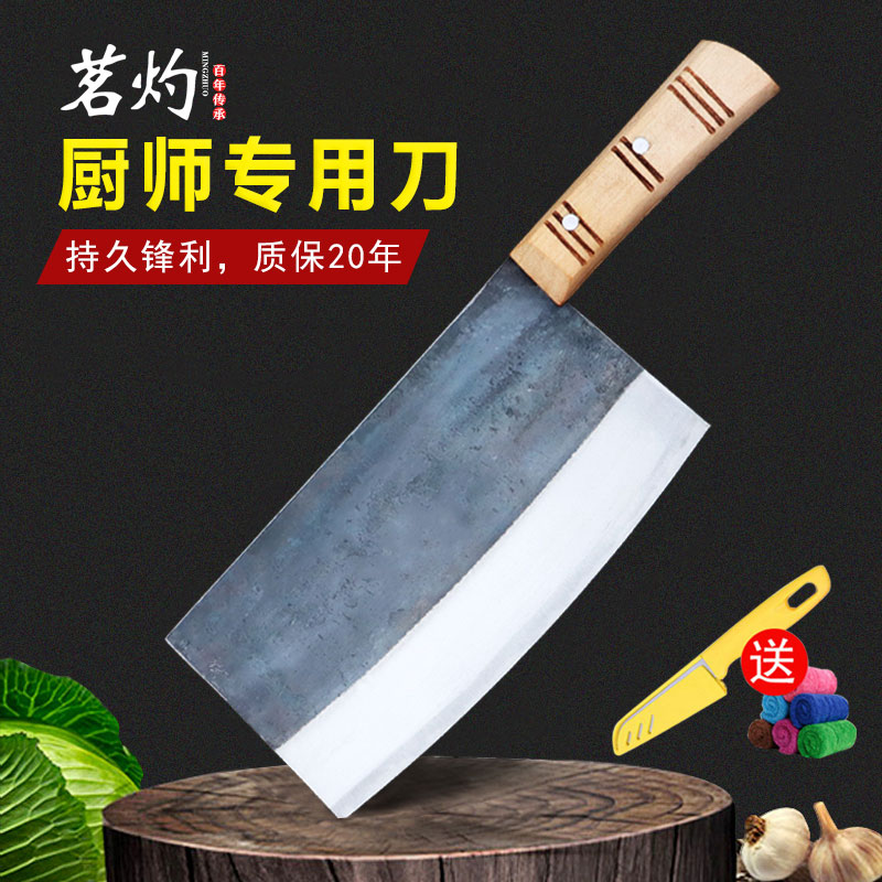 茗灼刀纯手工锻打厨师专用菜刀家用锋利专业切肉刀老式玄铁切片刀在类目 厨房/烹饪用具, 烹饪用具, 刀具, 菜刀中 - 来自Buy2taobao.com提供专业的淘宝代购服务