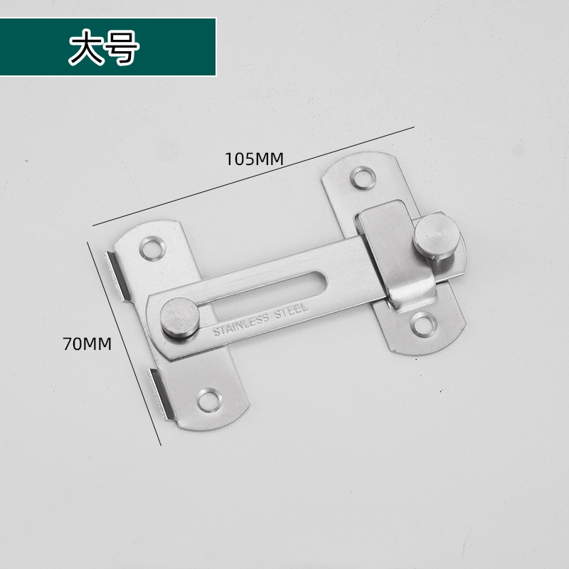 不锈钢插销门扣加诺泰