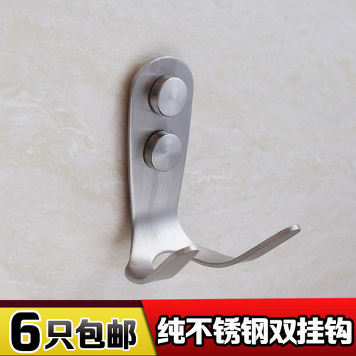 优质不锈钢挂钩双挂钩衣服帽单钩挂钩加厚简约双挂钩简约挂钩