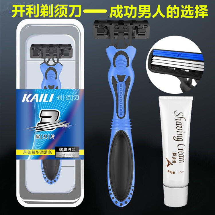 开利威锋手动非一次性剃须刀刮胡刀泡沫吉列进口3层刀片旅行套装|ruв категории открытый/альпинизм/в поход/Поездки товаров, мыть чистой/уход, бритва - от Buy2taobao.com для оказания профессиональной услуги покупки агента Taobao