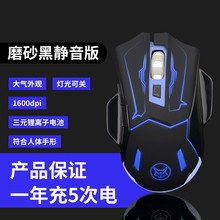 联想华硕三星可充电无线光电鼠标1