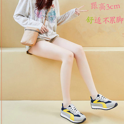 德训休闲鞋厚底德训鞋女2025秋季新款复古百搭休闲板鞋阿甘鞋