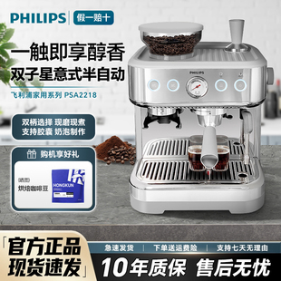 Philips/飞利浦 PSA2218/00