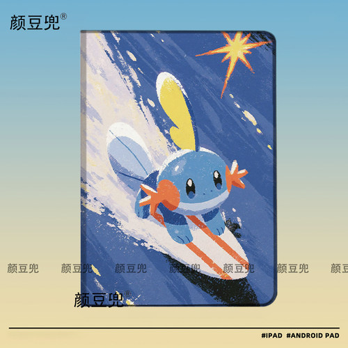 ipadA16 789 10.2第十代mini6/7小米8/9pro保护套10.9air6/7水跃鱼 宝可梦周边matepadpro 12.2华为11.5S适用