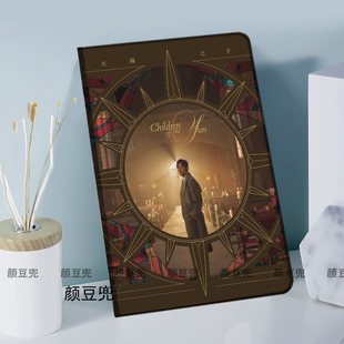 周杰伦 太阳之子 专辑周边mini7小米7pro保护套ipadA16 10.2适用10.9air6/7第十代matepad pro12.2华为11.5S