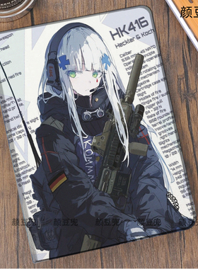 少女前线HK416游戏周边air67 11寸第十代10.9保护套matepadpro Air3笔槽mini7小米6/7pro适用于ipadA16 10.2