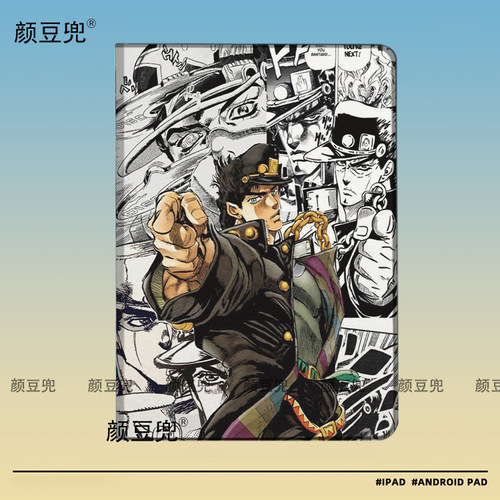 空条承太郎JOJO小米7pro保护套ipadA16 789 10.2适用10.9air6/7第十代matepadpro11华为11.5S动漫周边mini6/7