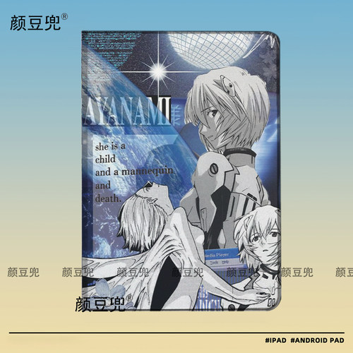 EVA福音战士 绫波丽 动漫周边matepad华为11.5荣耀9 保护套ipad789 10.2适用air45 10.9第十代mini6小米6spro