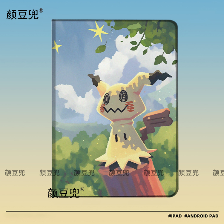 谜拟Q宝可梦游戏周边air6/7 11寸第十代10.9保护套matepadpro Air3笔槽mini6/7小米6/7pro适用于ipadA16 10.2