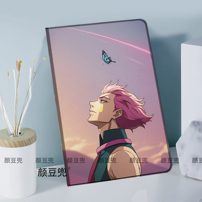 全职猎人西索周边air6/7 11寸第十代10.9保护套matepadpro11 Air3笔槽mini7小米7pro适用于ipadA16 789 10.2