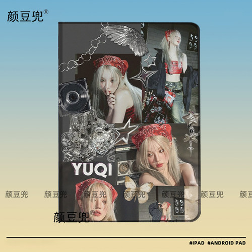 (i)-dle宋雨琦yuqi女团周边mini6/7小米7pro保护套ipad pro11/13寸适用10.9air6/7第十代matepad pro12.2华为