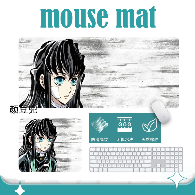 鬼灭之刃时透无一郎鼠标垫二次元加厚锁边学生办公桌面鼠标垫耐脏