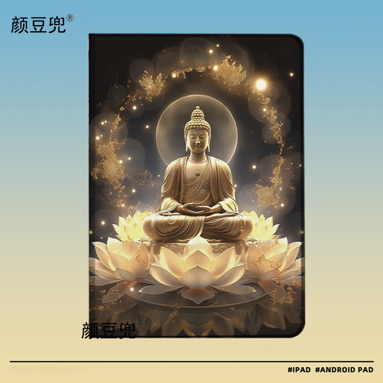 我佛慈悲 阿弥陀佛 周边9.7mini45/6第十代ipad10.2适用于matepad pro13.2小米6/6pro荣耀9保护套air4/5 10.9