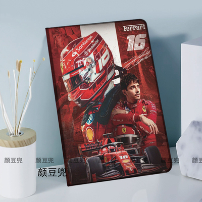 F1勒克莱尔matepad pro11华为11.5S赛车周边mini6/7小米6/7pro保护套ipadA16 789 10.2适用10.9air6/7第十代