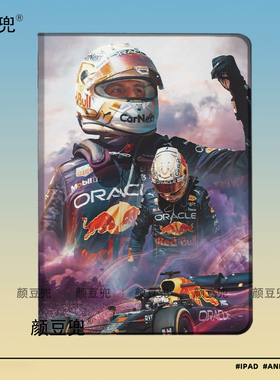 F1 维斯塔潘 赛车周边小米7pro保护套ipadA16 789 10.2适用10.9air6/7第十代matepad pro13.2笔槽9.7mini6/7
