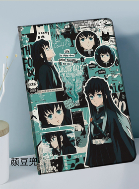 鬼灭之刃 动漫周边ipad10.2适用10.9air3/4/5时透无一郎9.7mini5/6小米6pro保护套OPPOPAD防摔matepad pro11