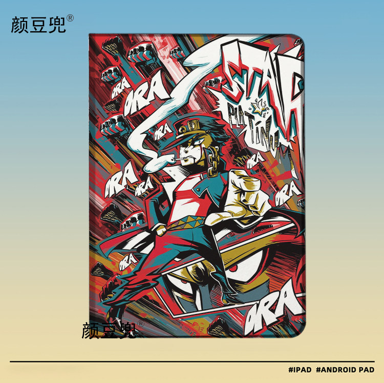 JOJO空条承太郎 不灭钻石 matepad pro11笔槽mini5/6小米6pro荣耀V8保护套ipad10.2适用于air4/5 10.9第十代