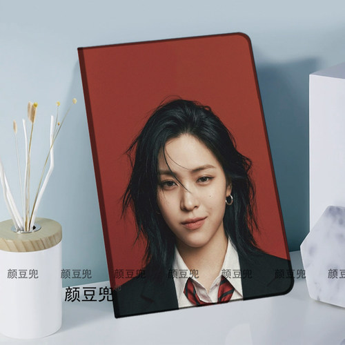 itzy申留真RYUJIN周边mini7小米8pro保护套10.9air6/7第十代matepad pro12.2华为11.5S适用ipadA16 789 10.2