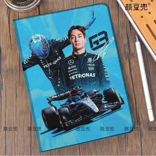 乔治 拉塞尔F1保护套ipadA16 789 10.2适用10.9air7第十代matepad pro12.2华为11.5赛车周边mini7小米6/7pro