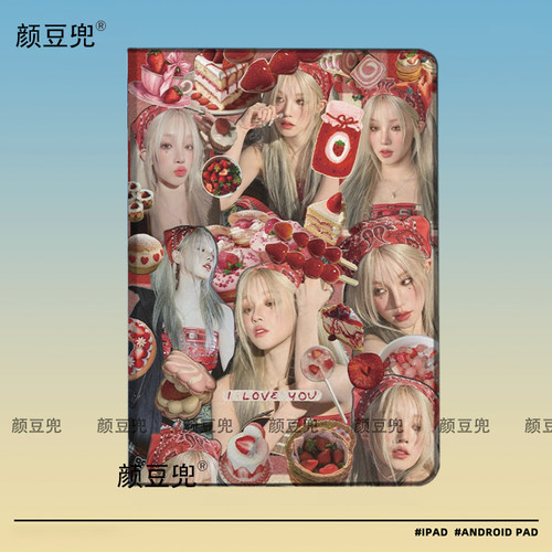 ipad pro11/13寸适用10.9air6/7第十代matepad pro12.2华为(i)-dle宋雨琦yuqi女团周边mini6/7小米7pro保护套